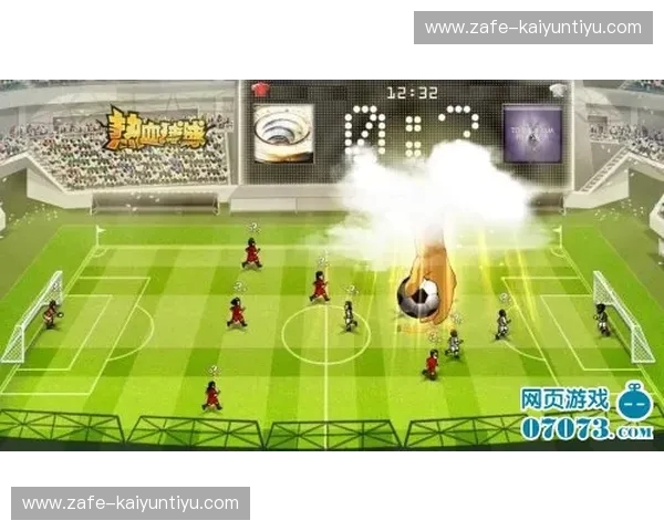 橙色风暴与斗牛士之舞：一场横跨时代的豪门宿命对决